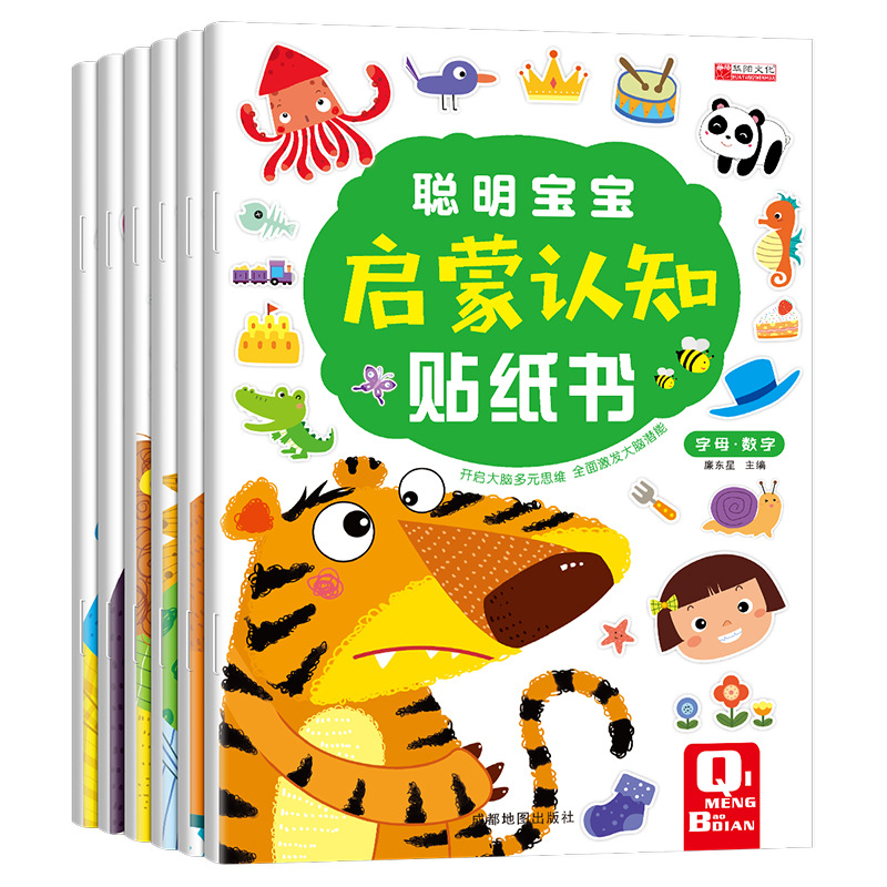 Custom Children High Quality Hardcover Book Printing Children Paperback Book Printing