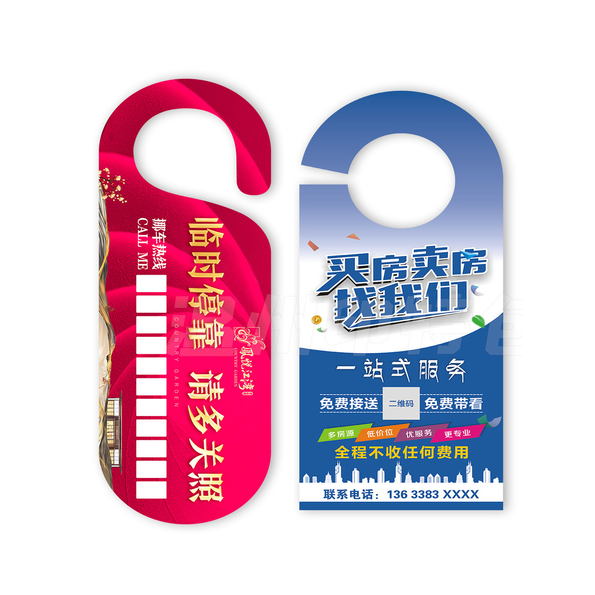 Custom Shape 350G Art Paper Business Door Hangers with Cardboard & Offset Paper Embossed Finish for Advertising